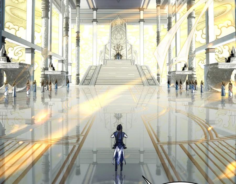 从渡劫开始 第1话 天劫加身 第66页