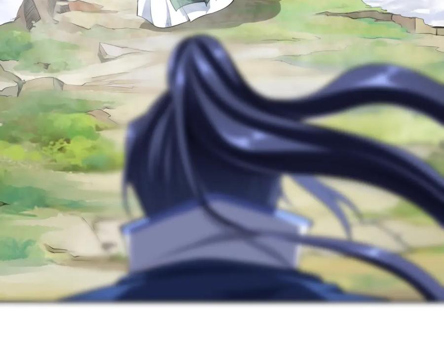 从渡劫开始 第1话 天劫加身 第151页