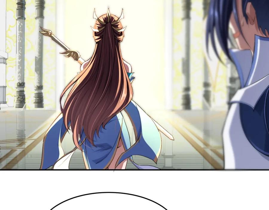 从渡劫开始 第1话 天劫加身 第136页
