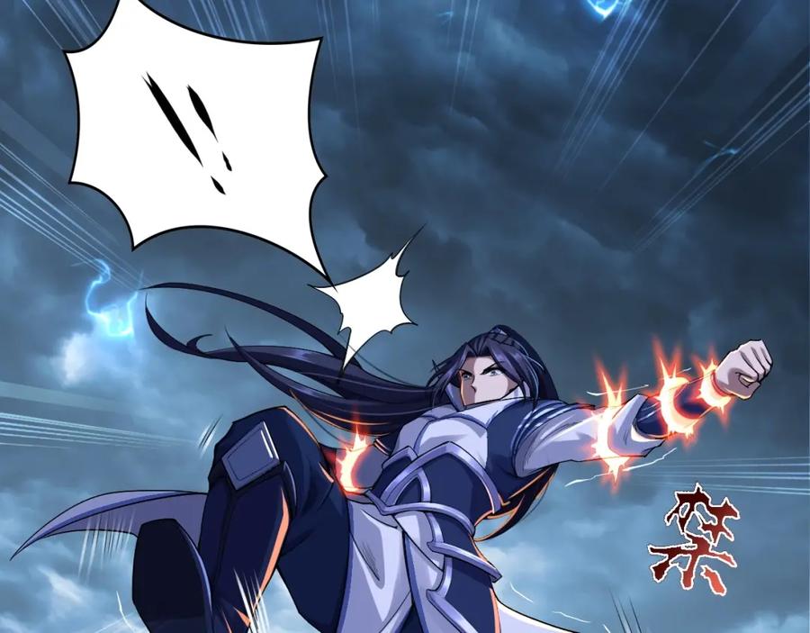 从渡劫开始 第1话 天劫加身 第187页