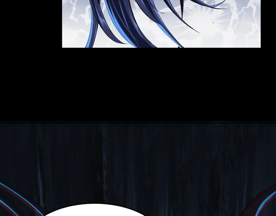 从渡劫开始 第1话 天劫加身 第199页