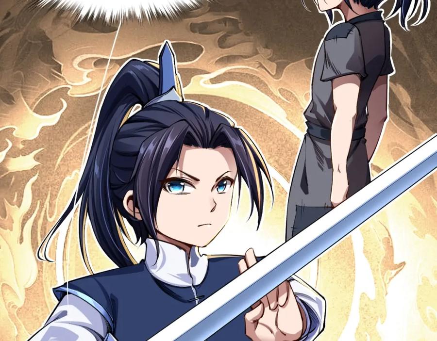 从渡劫开始 第1话 天劫加身 第60页