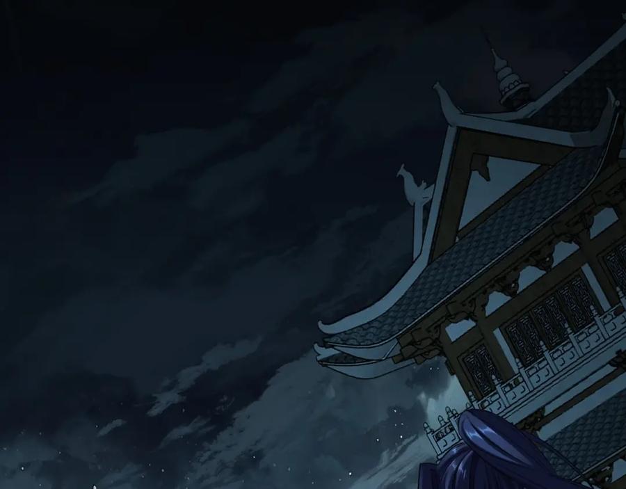 从渡劫开始 第10话 逆炼！ 第118页