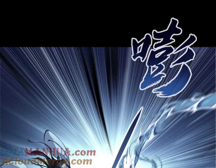 从渡劫开始 第10话 逆炼！ 第5页
