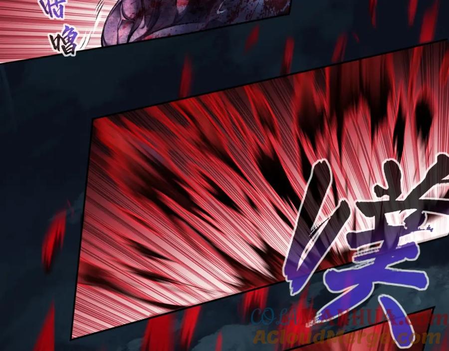 从渡劫开始 第10话 逆炼！ 第73页