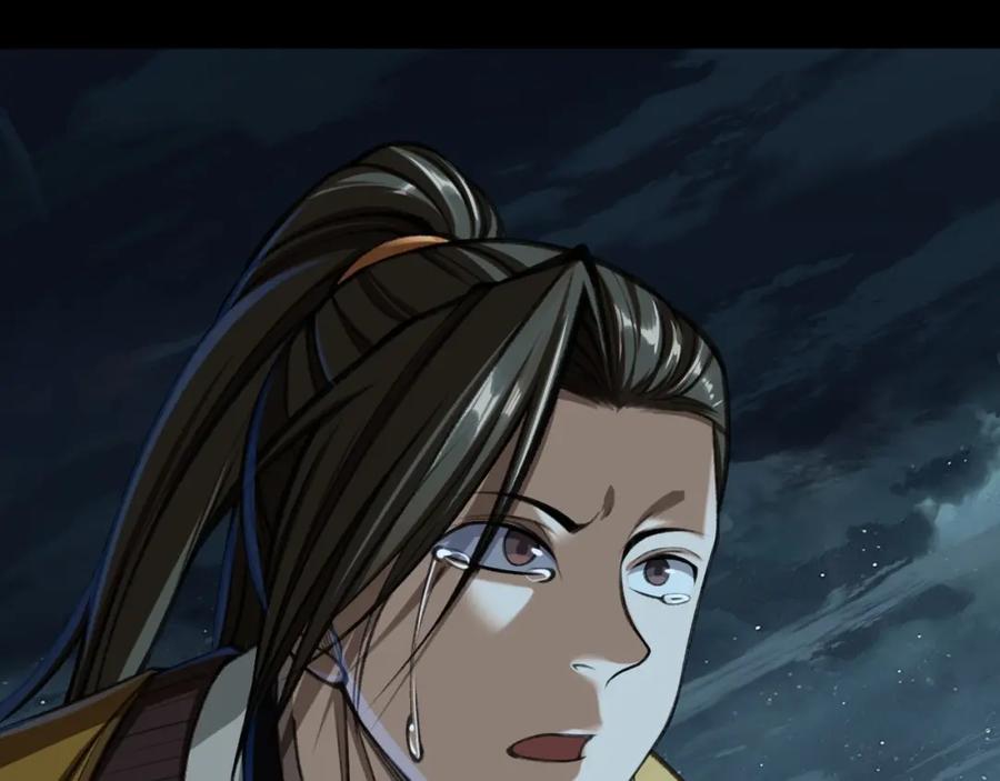 从渡劫开始 第11话 破解之法！ 第58页