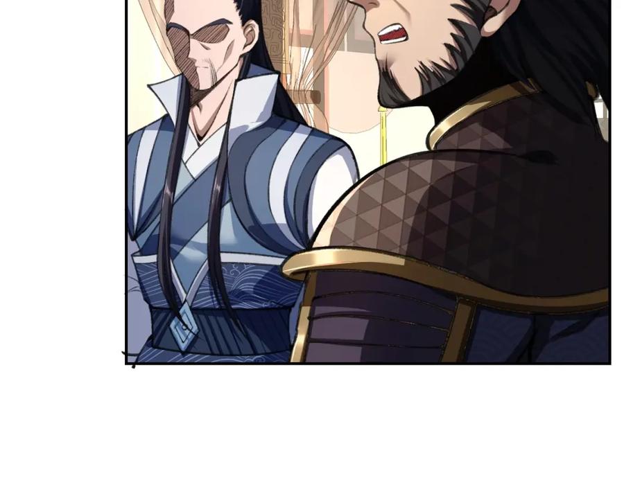 从渡劫开始 第11话 破解之法！ 第106页