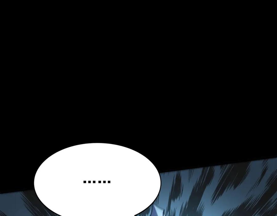 从渡劫开始 第11话 破解之法！ 第30页