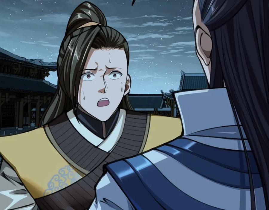 从渡劫开始 第11话 破解之法！ 第12页