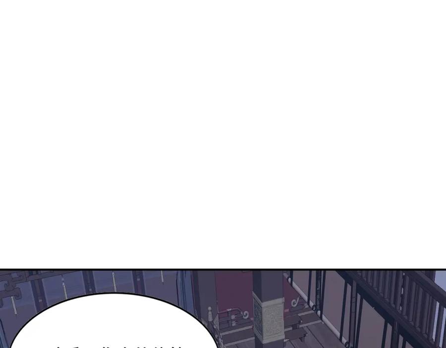 从渡劫开始 第11话 破解之法！ 第75页