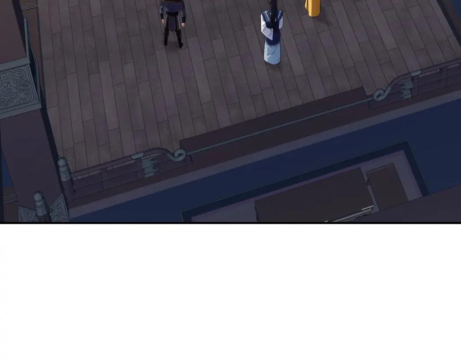 从渡劫开始 第11话 破解之法！ 第86页