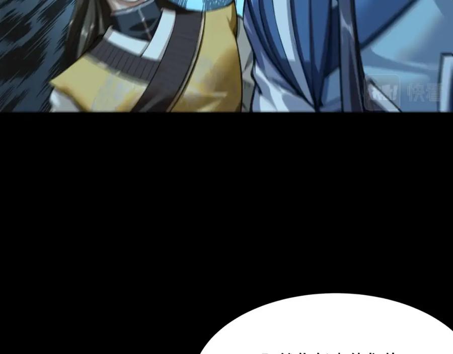 从渡劫开始 第11话 破解之法！ 第32页
