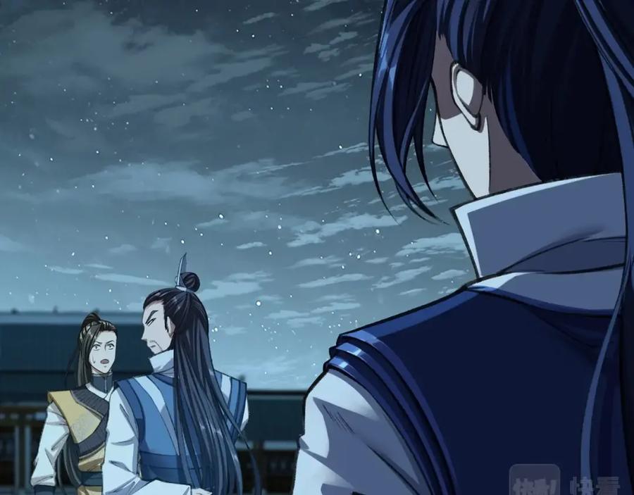 从渡劫开始 第11话 破解之法！ 第18页