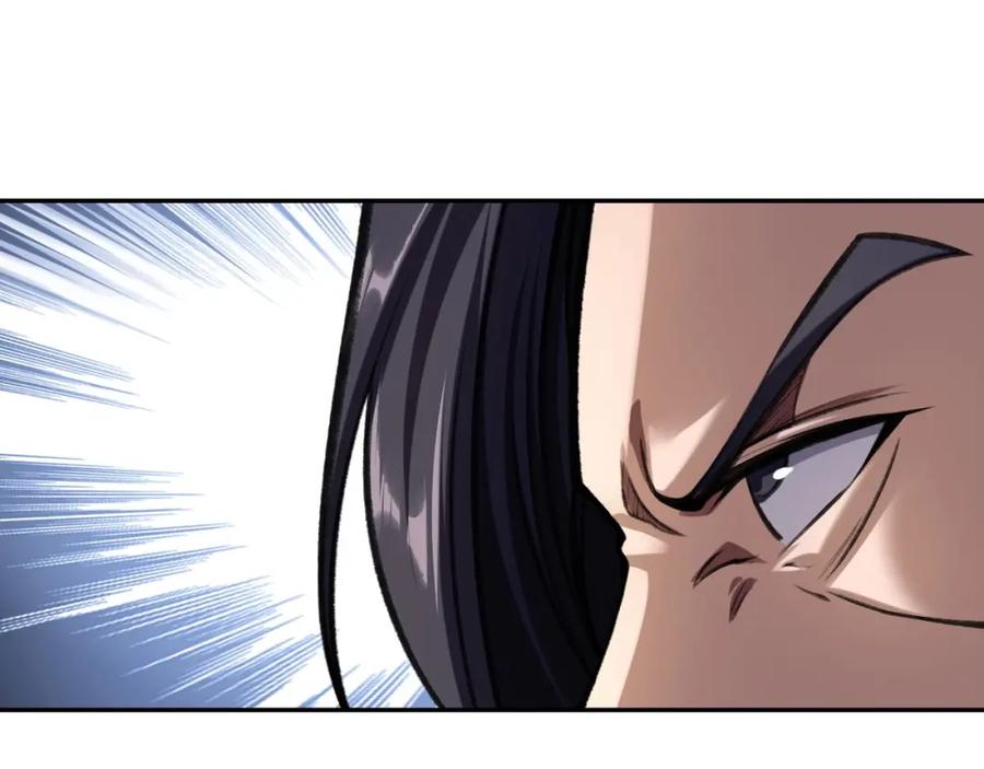 从渡劫开始 第11话 破解之法！ 第118页