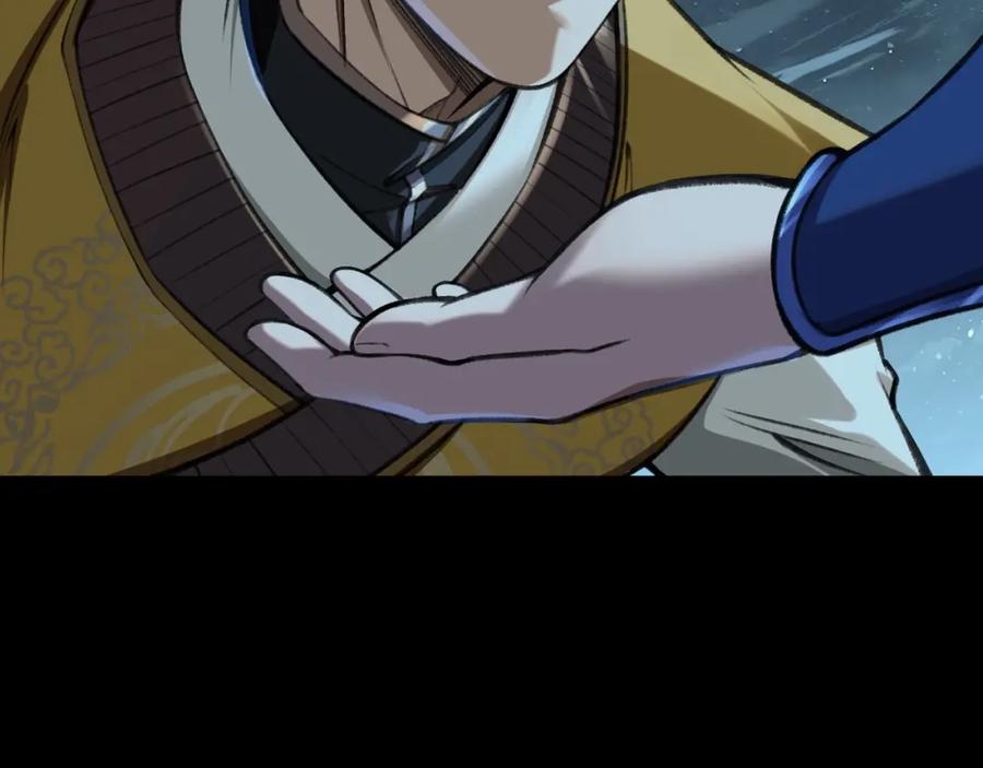 从渡劫开始 第11话 破解之法！ 第59页