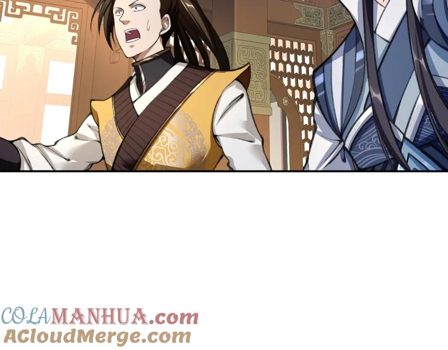 从渡劫开始 第11话 破解之法！ 第101页
