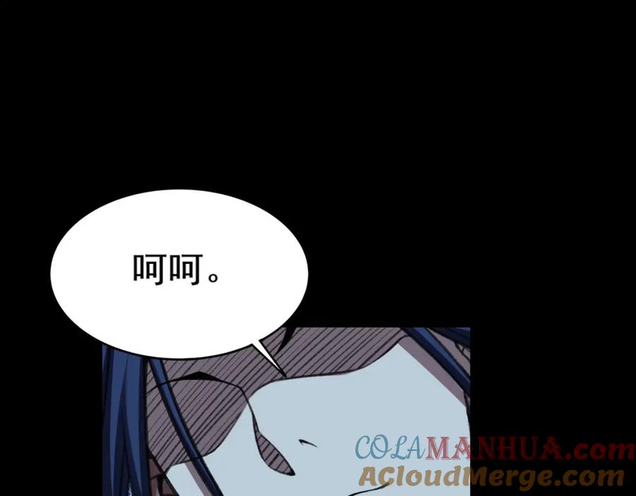 从渡劫开始 第11话 破解之法！ 第53页