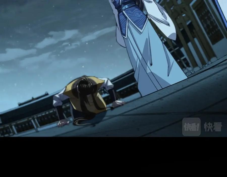 从渡劫开始 第11话 破解之法！ 第42页