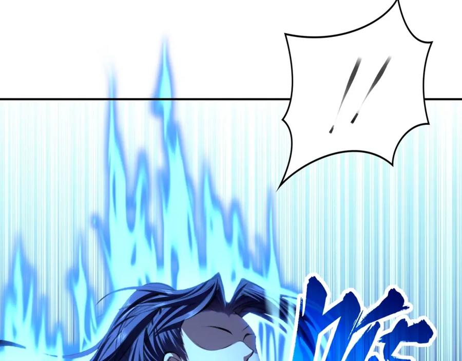 从渡劫开始 第12话 丹成！ 第44页