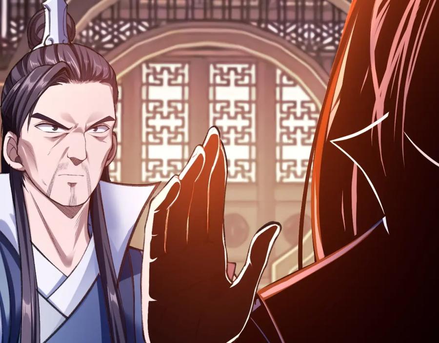 从渡劫开始 第12话 丹成！ 第20页