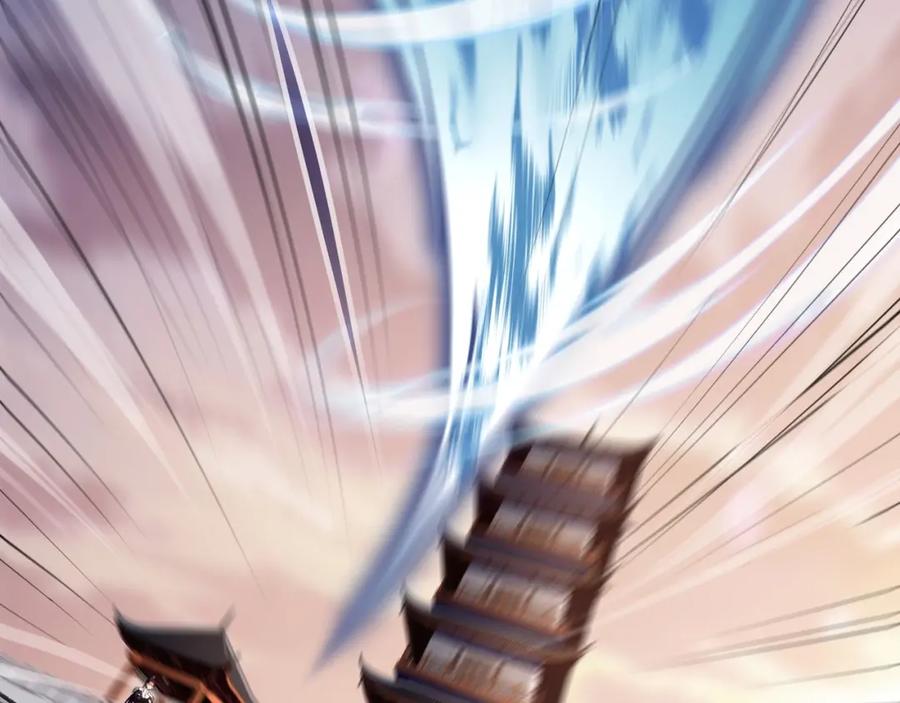 从渡劫开始 第13话 交代！ 第75页