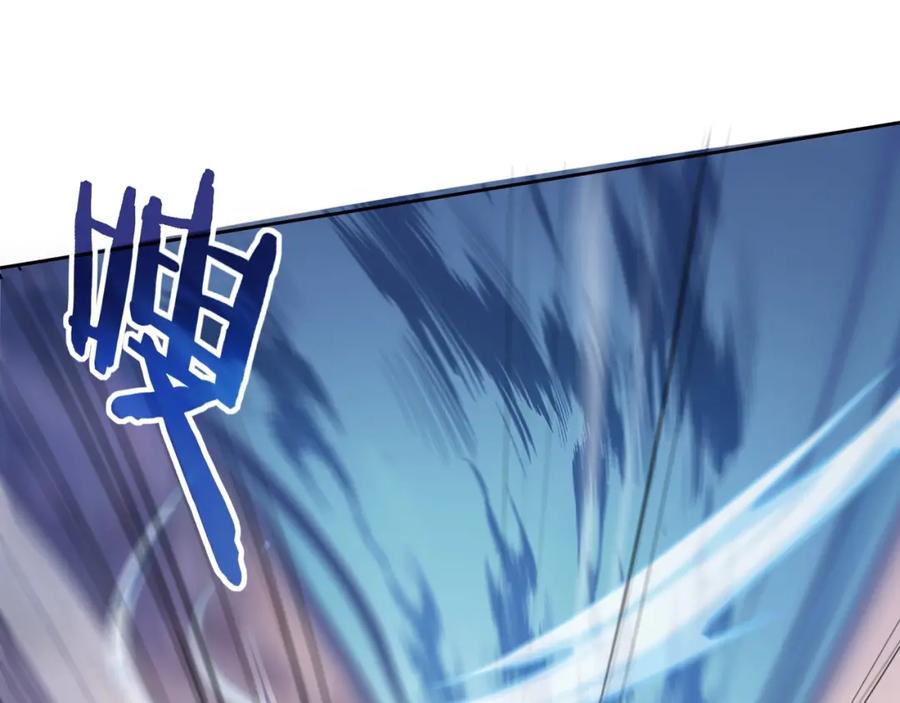 从渡劫开始 第13话 交代！ 第74页