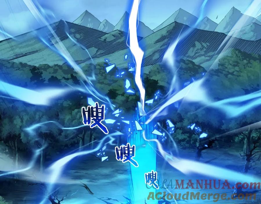 从渡劫开始 第14话 三重日劫！ 第45页