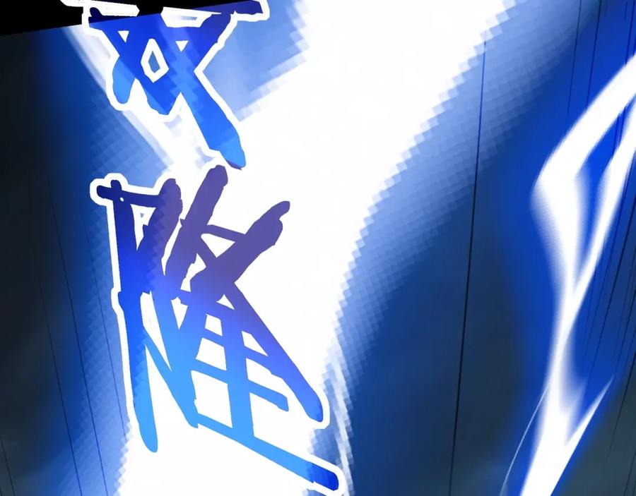 从渡劫开始 第14话 三重日劫！ 第42页