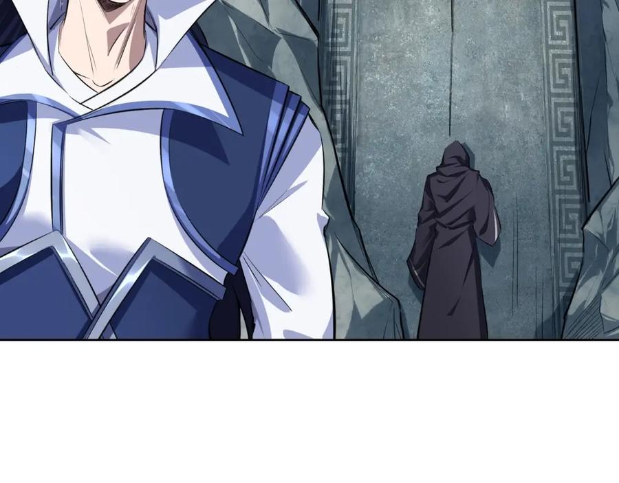 从渡劫开始 第14话 三重日劫！ 第126页