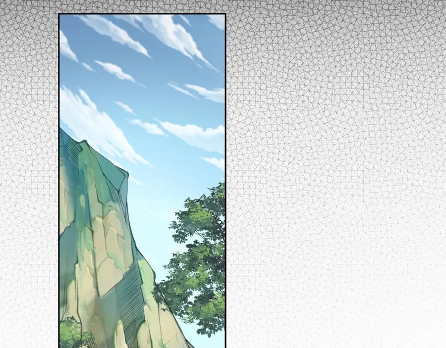 从渡劫开始 第14话 三重日劫！ 第79页