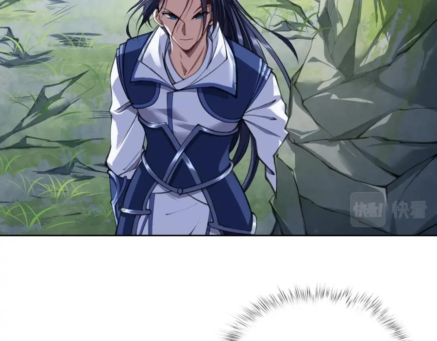 从渡劫开始 第14话 三重日劫！ 第134页