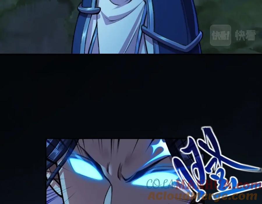 从渡劫开始 第14话 三重日劫！ 第13页