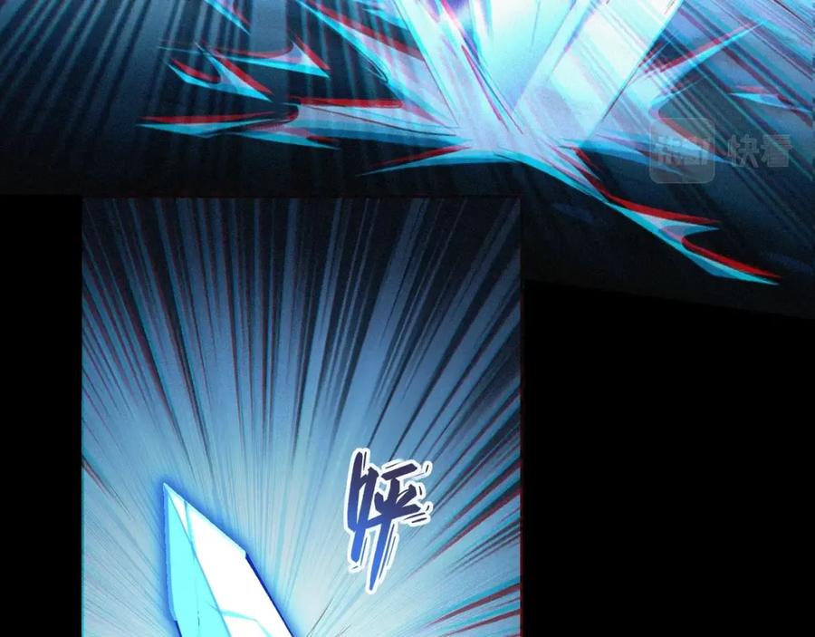 从渡劫开始 第14话 三重日劫！ 第51页