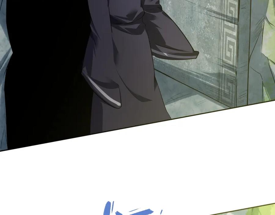 从渡劫开始 第14话 三重日劫！ 第130页