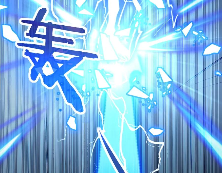 从渡劫开始 第14话 三重日劫！ 第32页