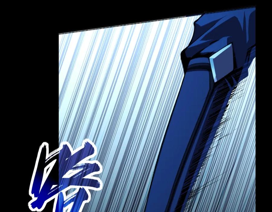 从渡劫开始 第14话 三重日劫！ 第34页