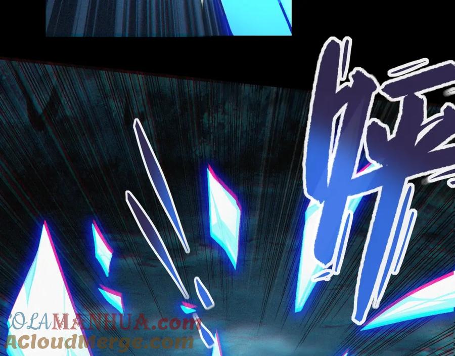 从渡劫开始 第14话 三重日劫！ 第53页