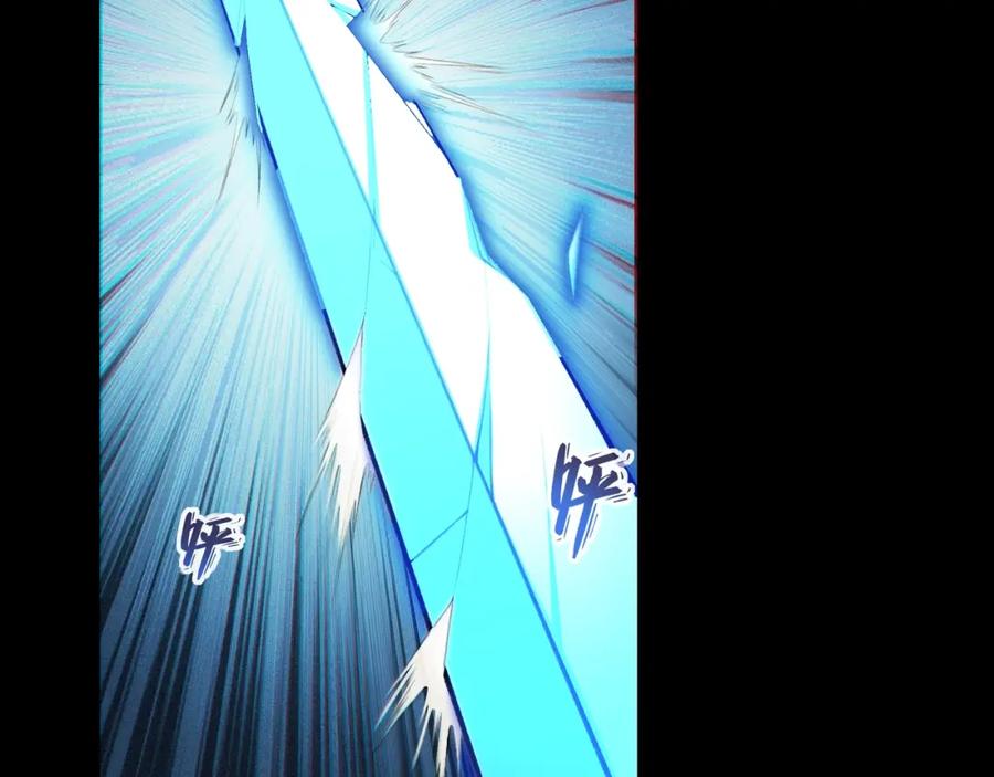 从渡劫开始 第14话 三重日劫！ 第52页
