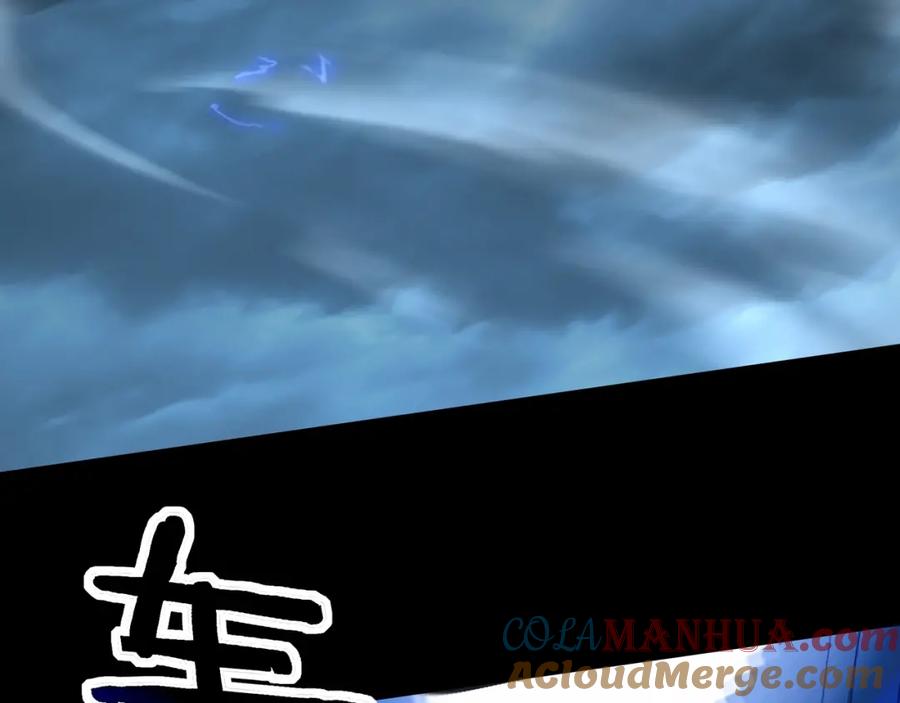 从渡劫开始 第14话 三重日劫！ 第41页
