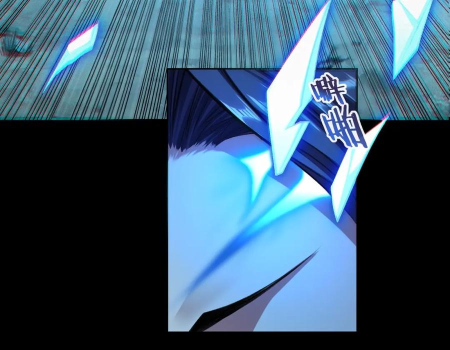 从渡劫开始 第14话 三重日劫！ 第55页