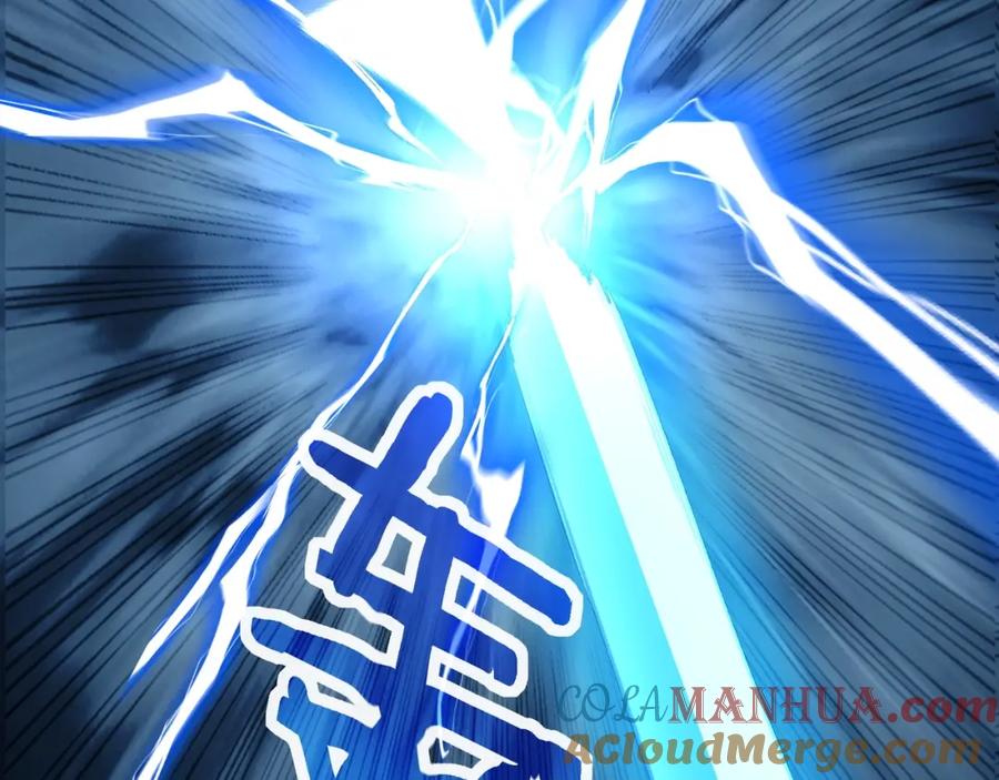 从渡劫开始 第14话 三重日劫！ 第25页