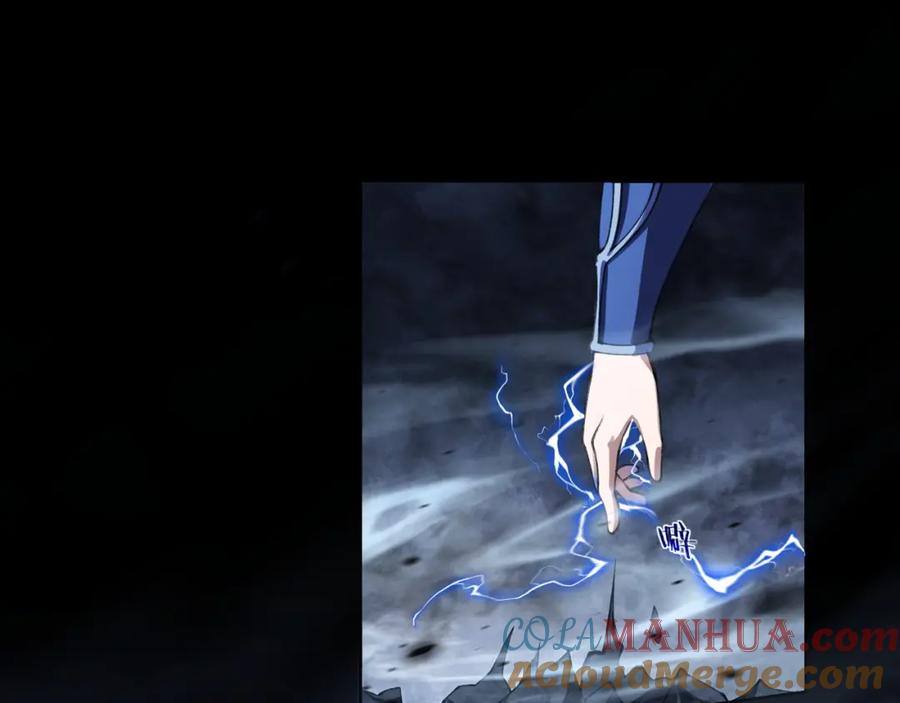 从渡劫开始 第15话 激战元凶 第88页
