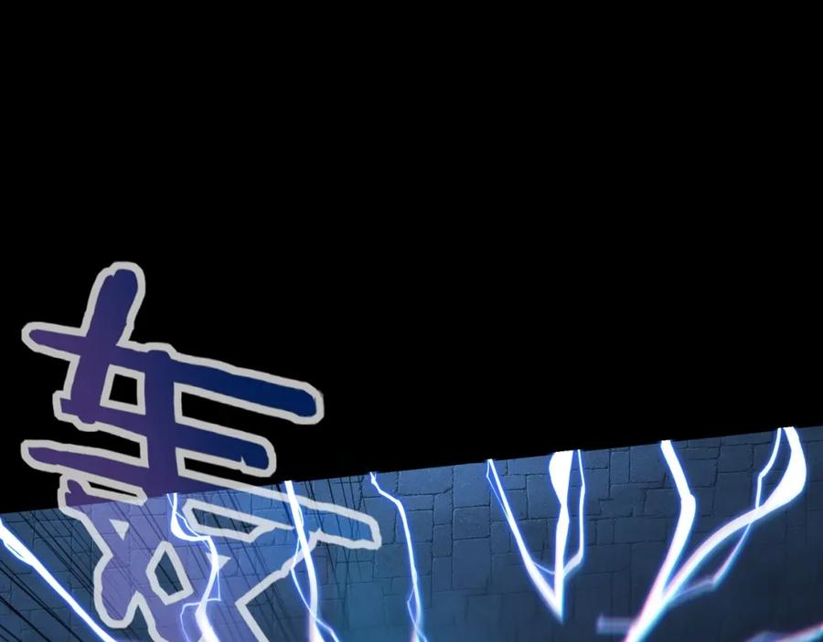从渡劫开始 第15话 激战元凶 第69页