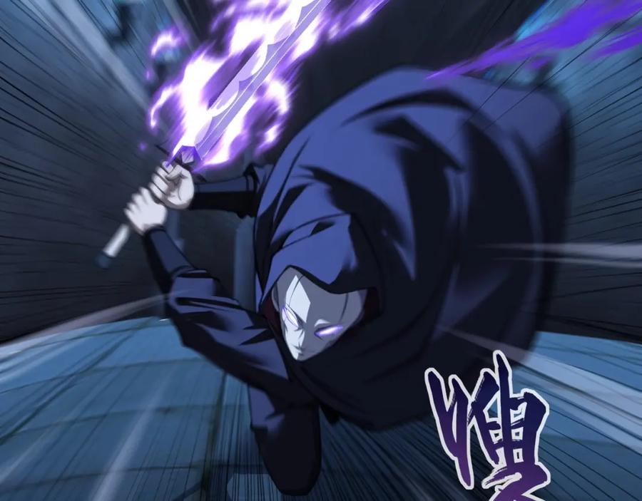从渡劫开始 第15话 激战元凶 第41页