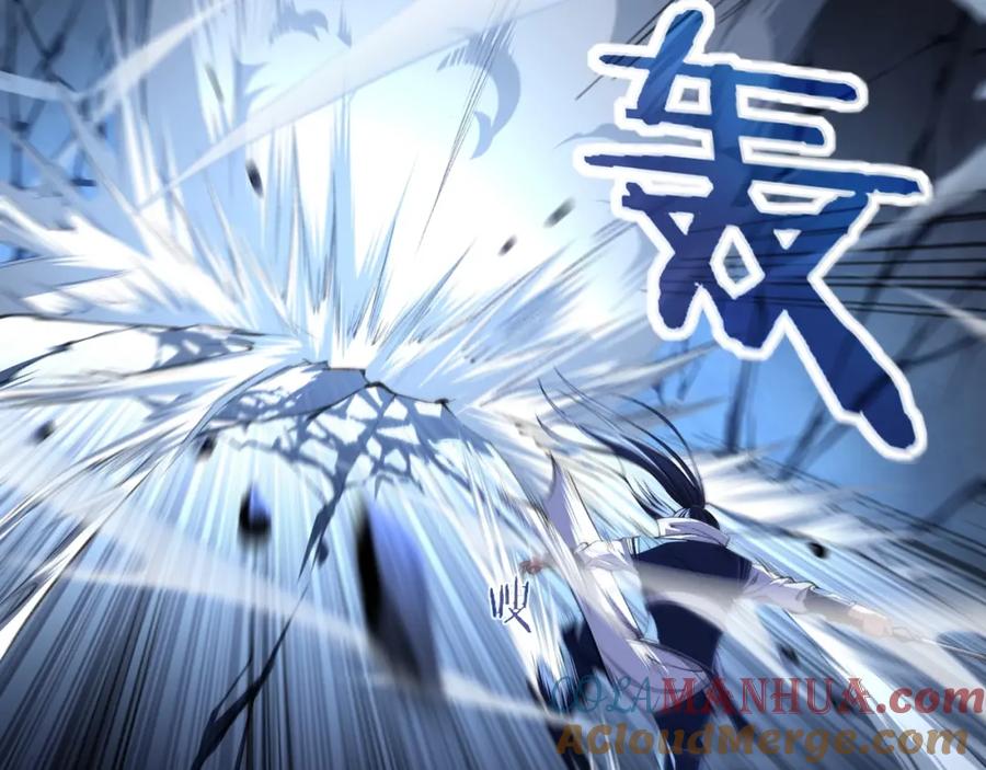 从渡劫开始 第16话 追逐激战 第9页