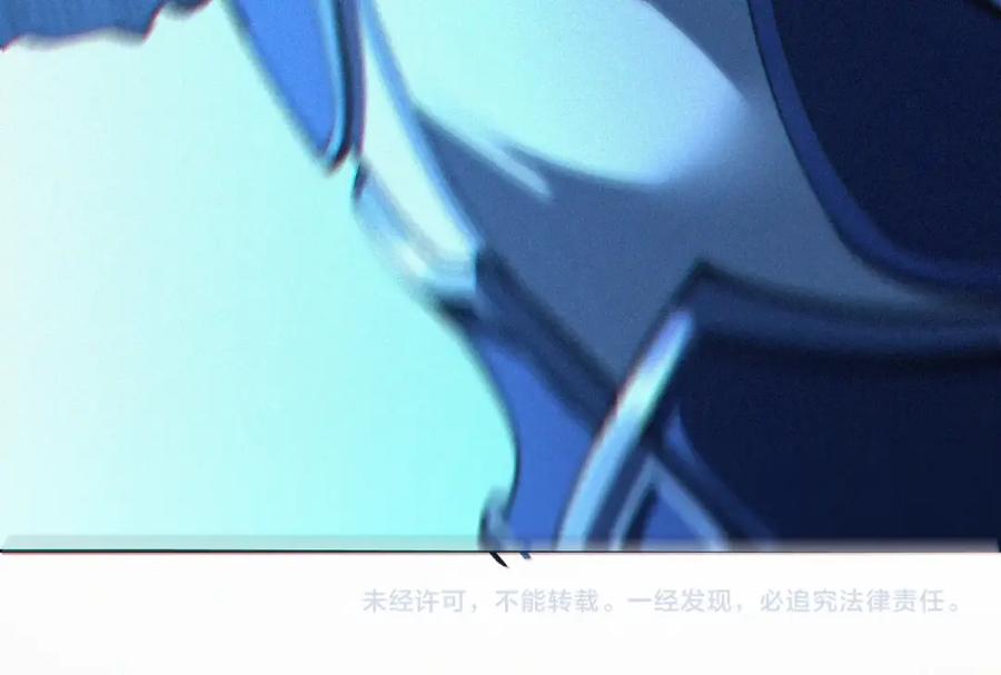 从渡劫开始 第16话 追逐激战 第128页