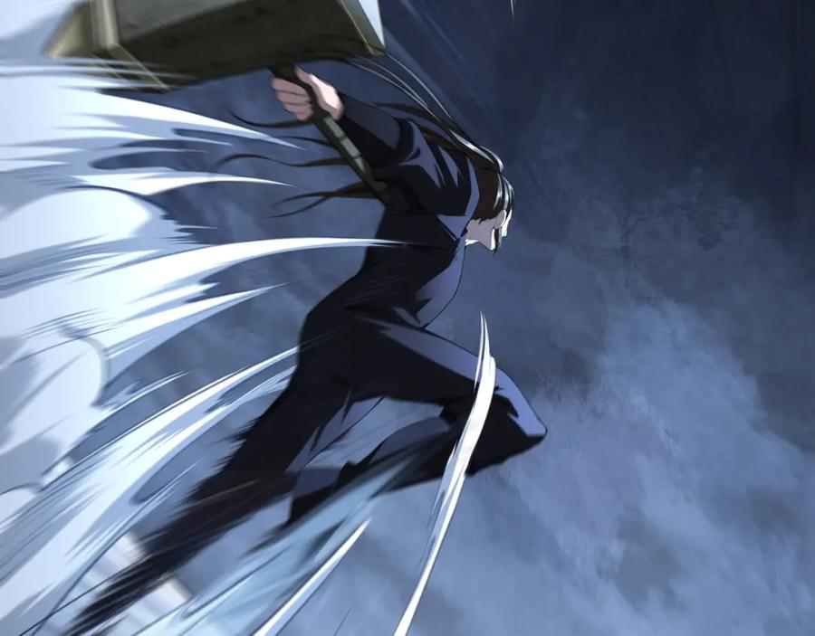 从渡劫开始 第16话 追逐激战 第16页