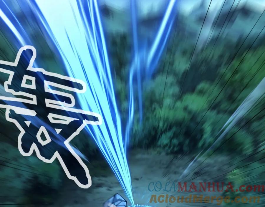 从渡劫开始 第16话 追逐激战 第113页