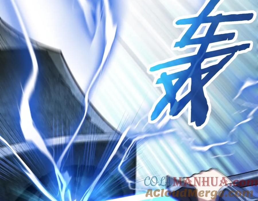 从渡劫开始 第16话 追逐激战 第37页