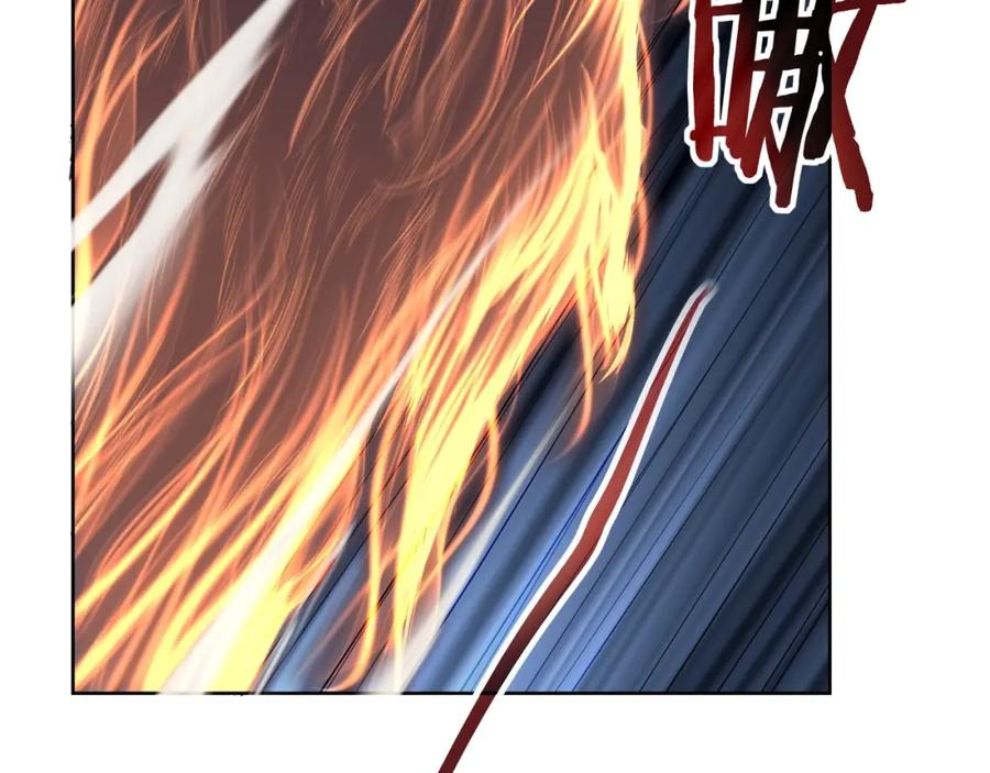 从渡劫开始 第17话 引雷破龙 第27页
